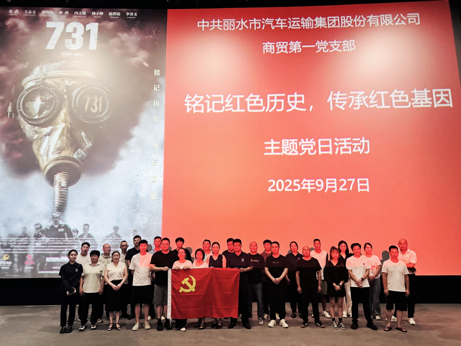 微信圖片_20250928095004_79_239.jpg